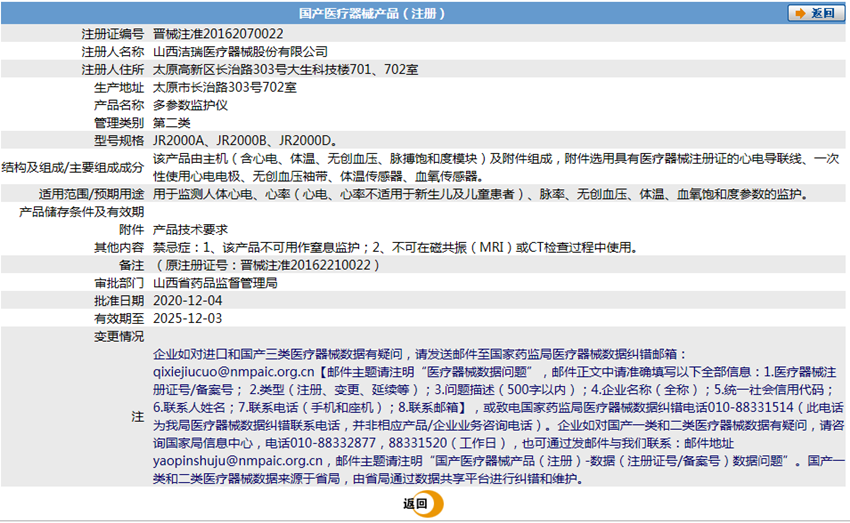 181136258726.png 2.PNG