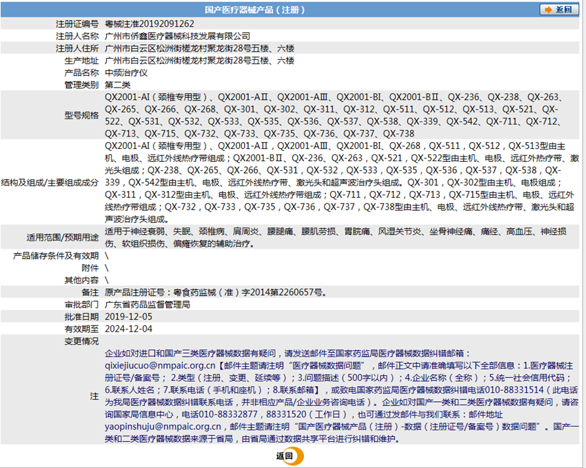 231558578507.png 3.png