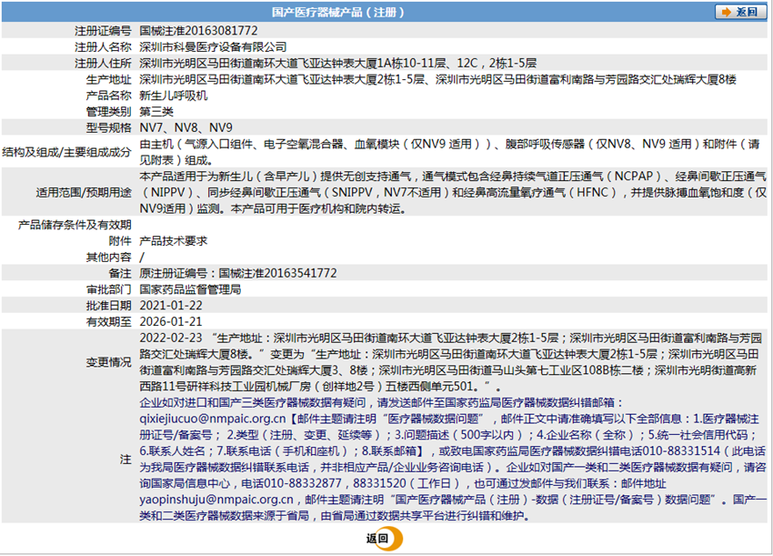 011405207600.png 3.png