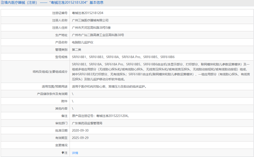 261444059971.png 2.PNG