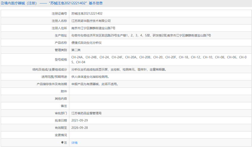 271606419457.png 2.PNG