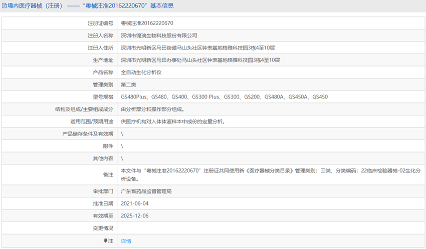 071701162042.png 2.PNG