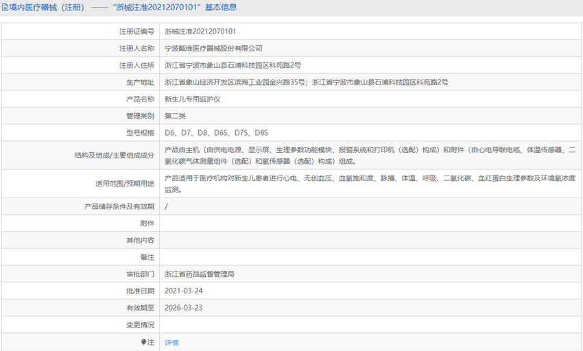 161548003789.png 2.PNG