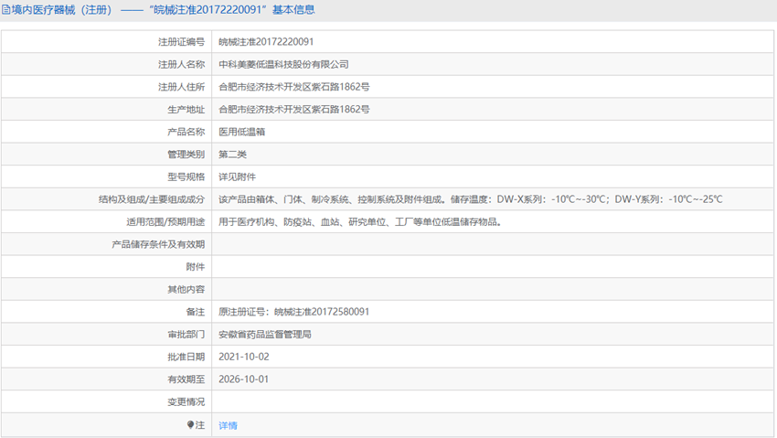 231607065384.png 2.PNG