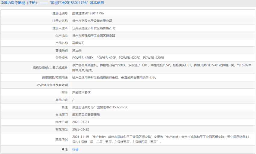 251458504601.png 2.PNG