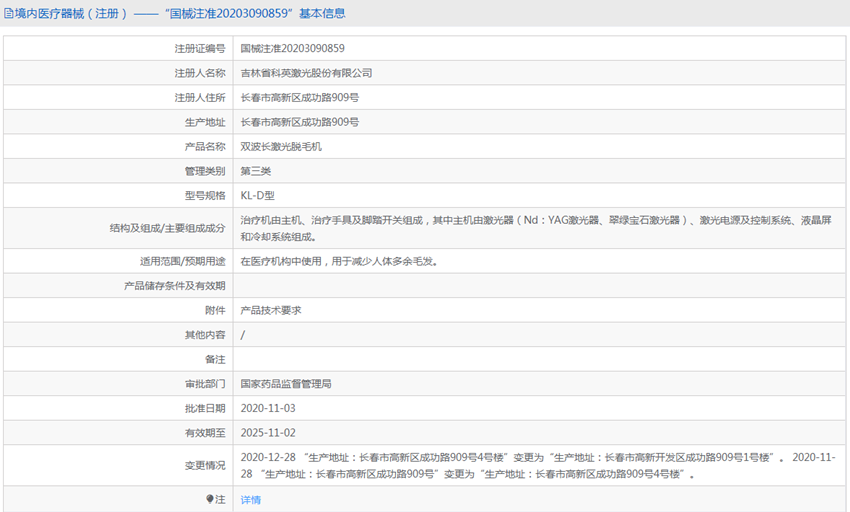 071414338345.png 2.PNG