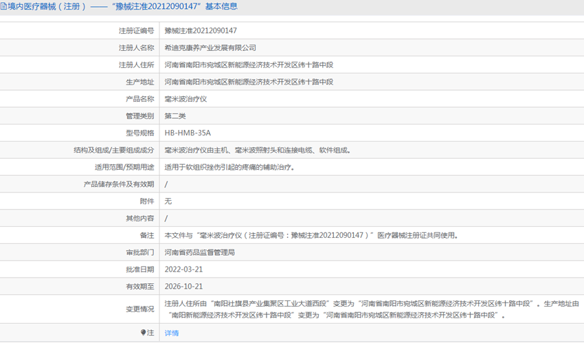 131335139340.png 2.PNG