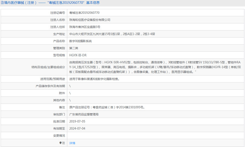 141020082712.png 2.PNG