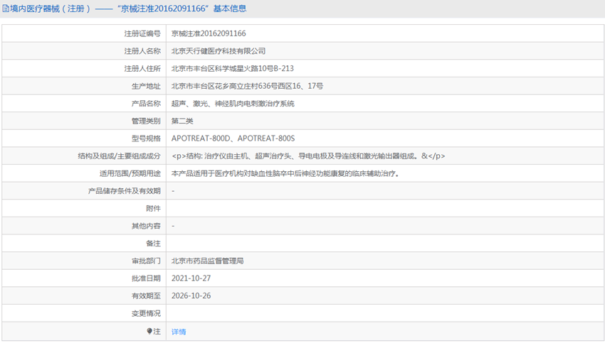 201133028520.png 2.PNG