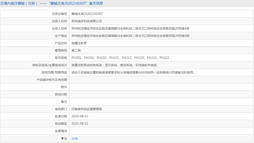 201330496146.png 2.PNG