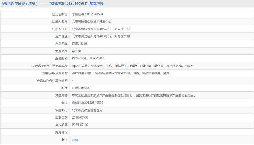 281353397343.png 2.PNG