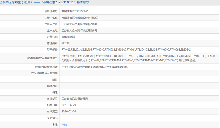 301323314824.png 2.PNG