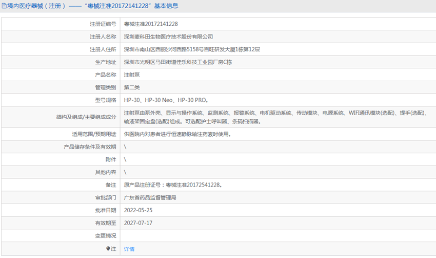 041312194489.png 2.PNG