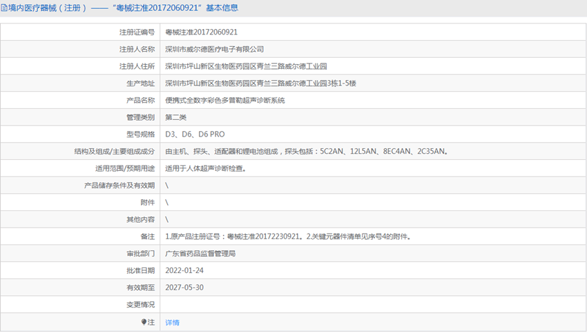 061149115628.png 2.PNG