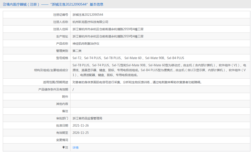 081359506160.png 2.PNG