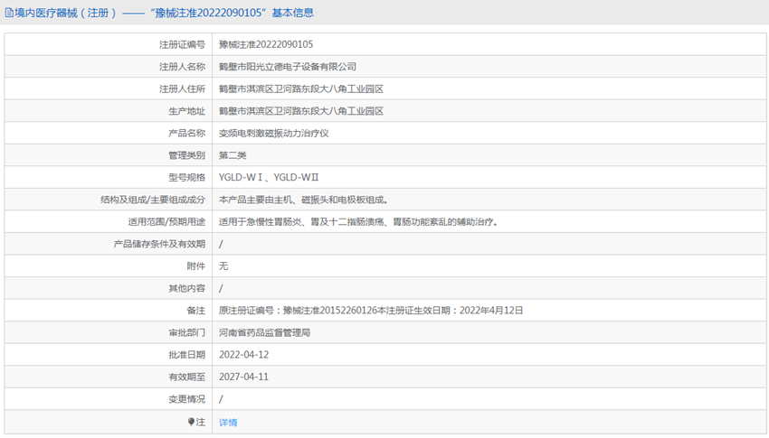 081505415129.png 2.PNG