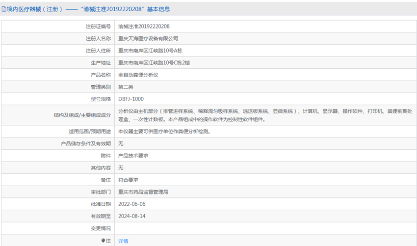 201434509215.png 2.PNG