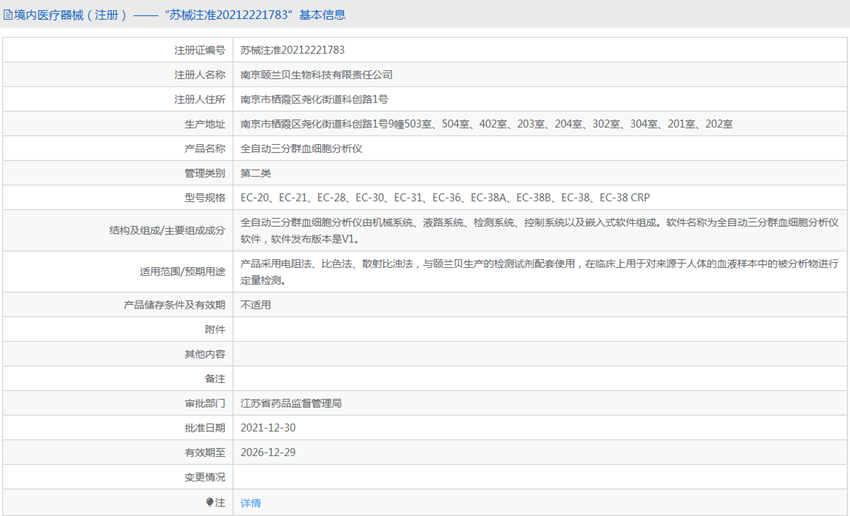 021143584299.png 2.PNG