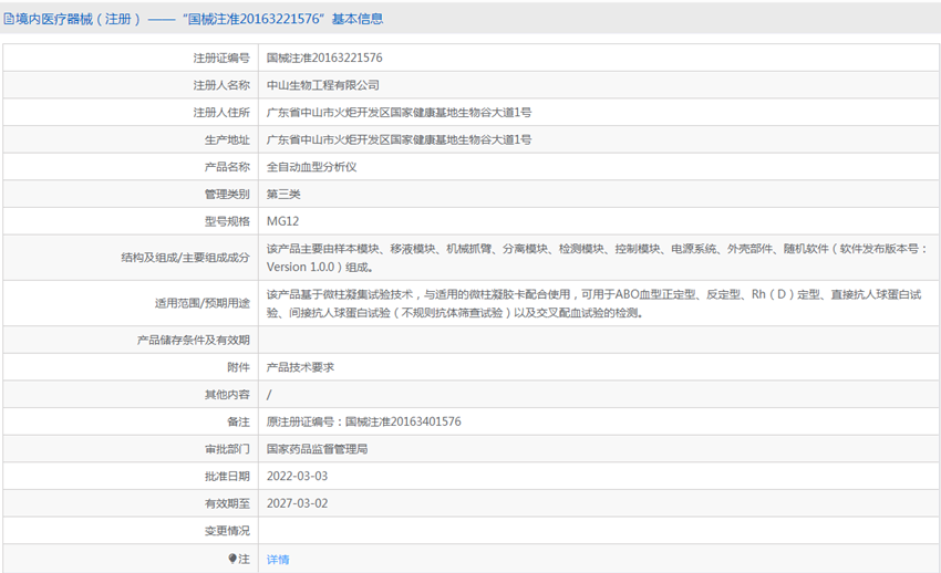 021413413951.png 2.PNG