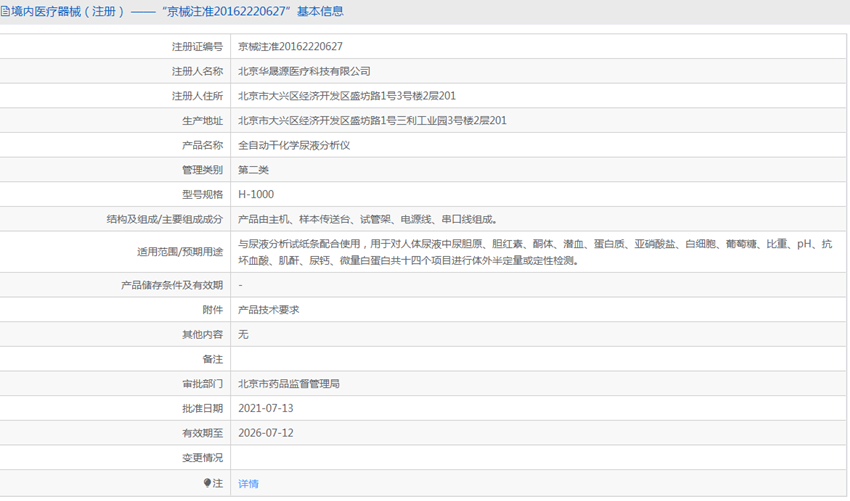 031420454310.png 2.PNG