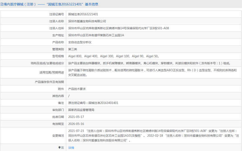 091526292995.png 2.PNG