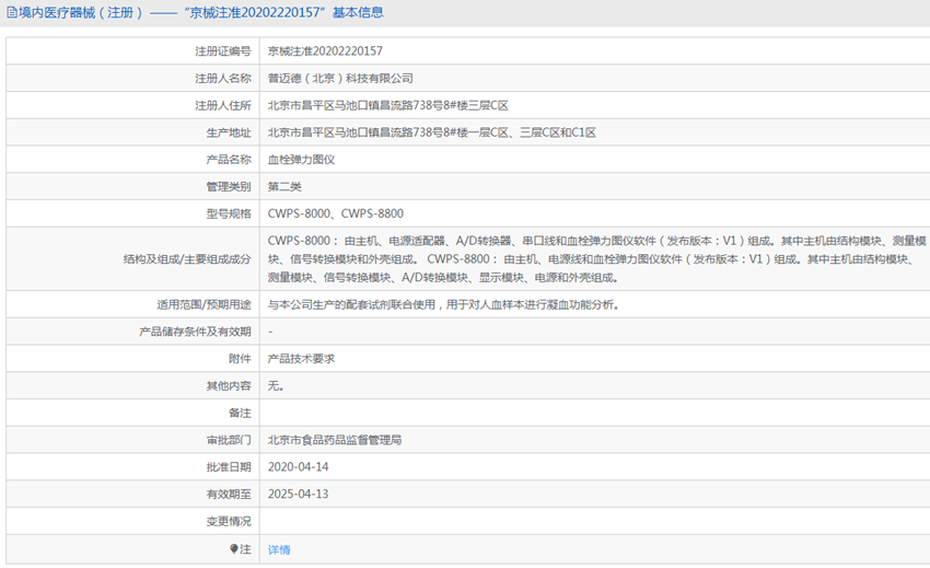 111137266529.png 2.PNG