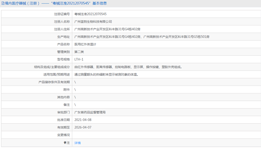 111330526639.png 2.PNG