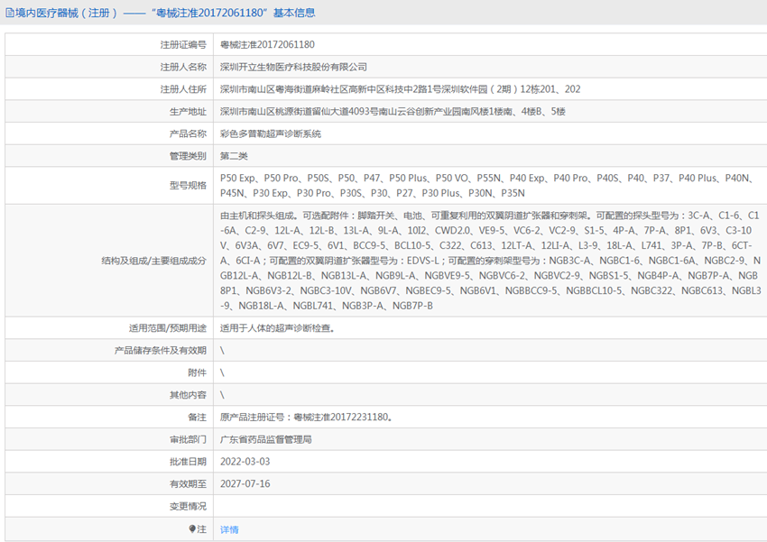 121324361917.png 2.PNG