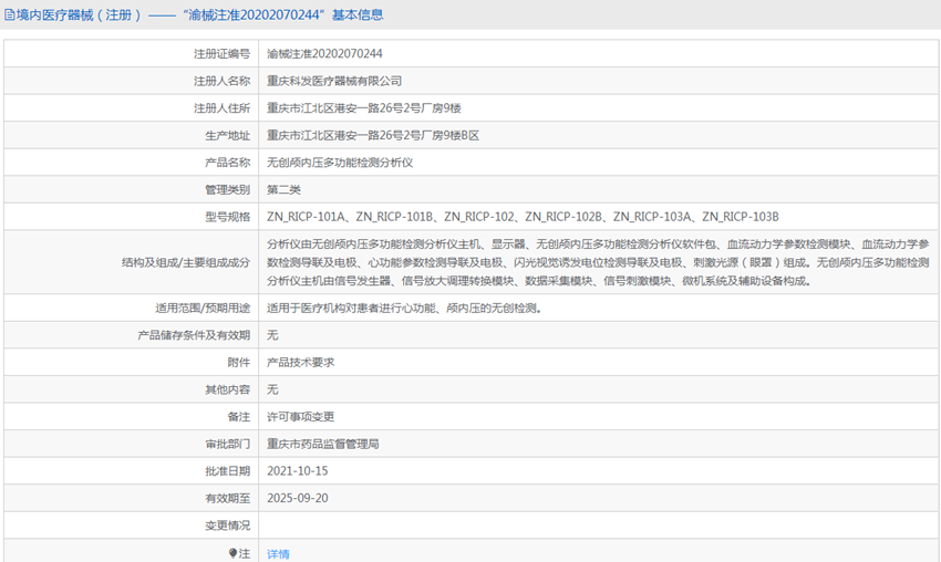 121559143276.png 2.PNG