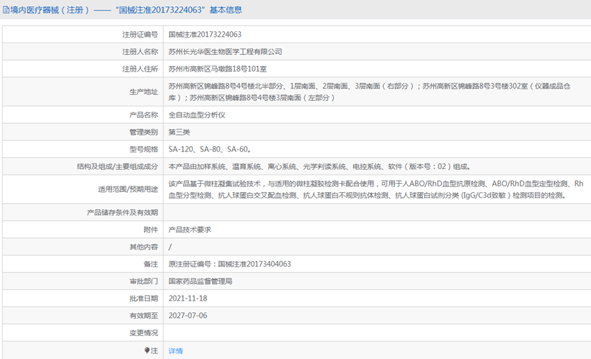 151508471414.png 2.PNG