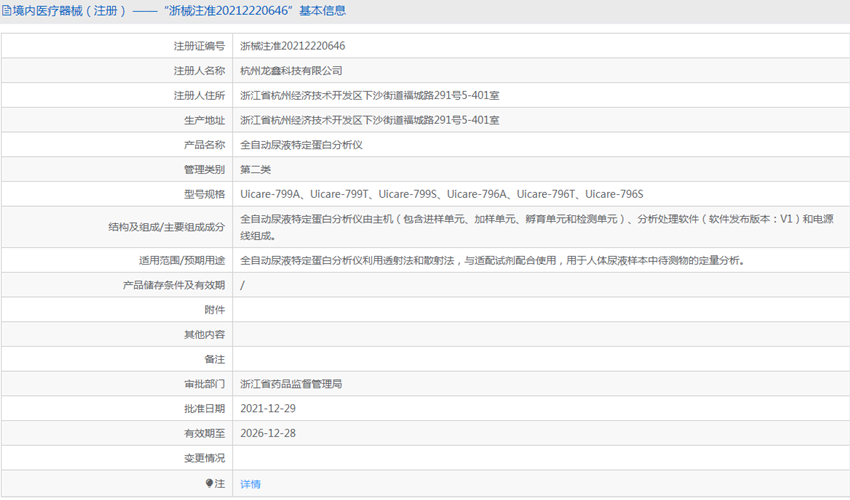 161325063965.png 2.PNG