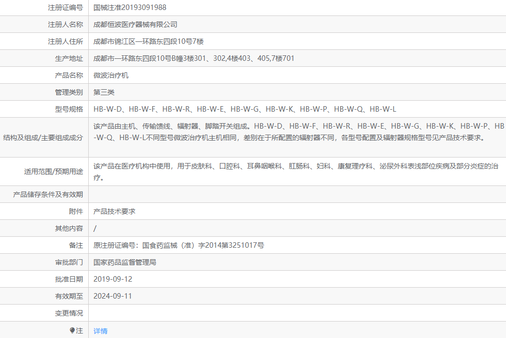 191704283140.png 123.png