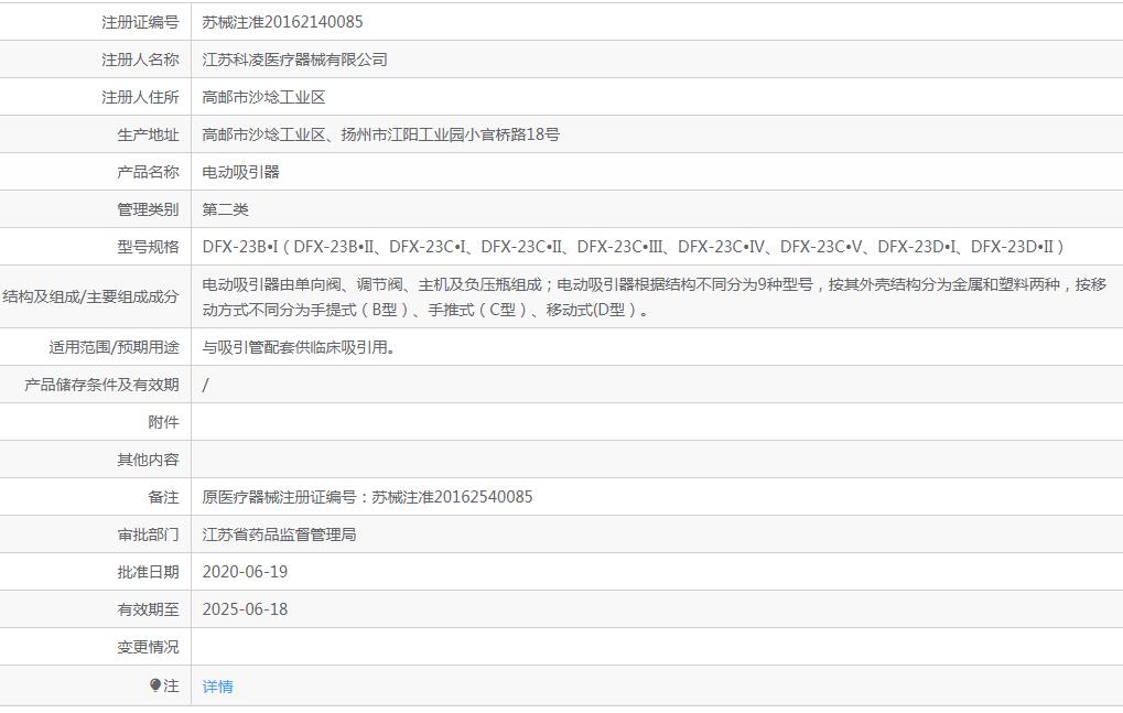 221348155132.jpg 0085.jpg