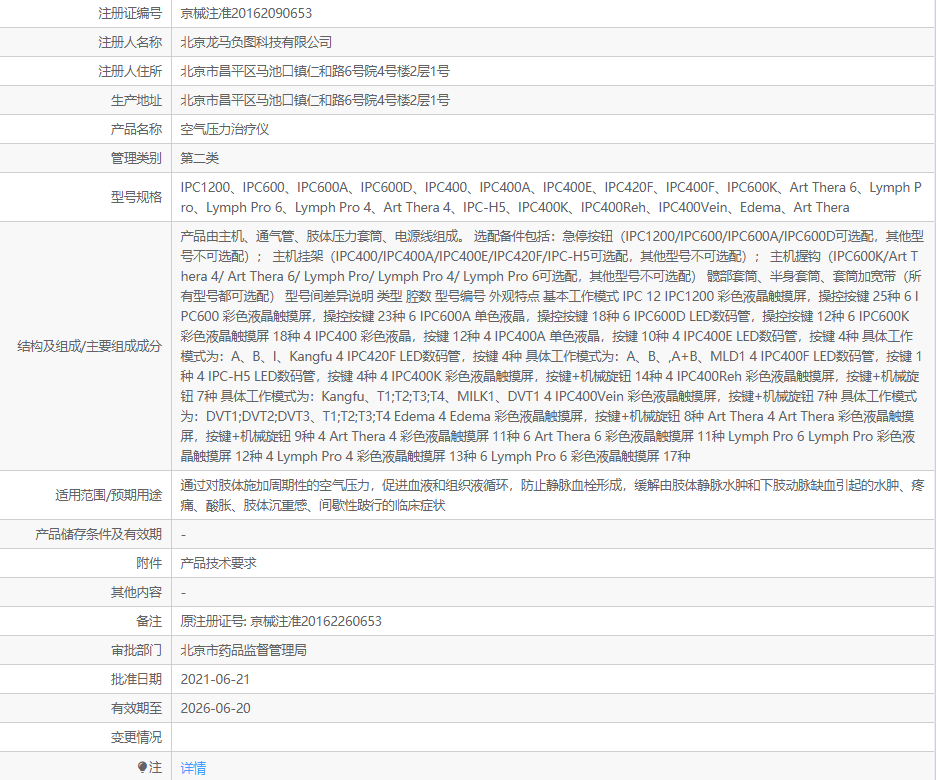 261558445964.png 1.png