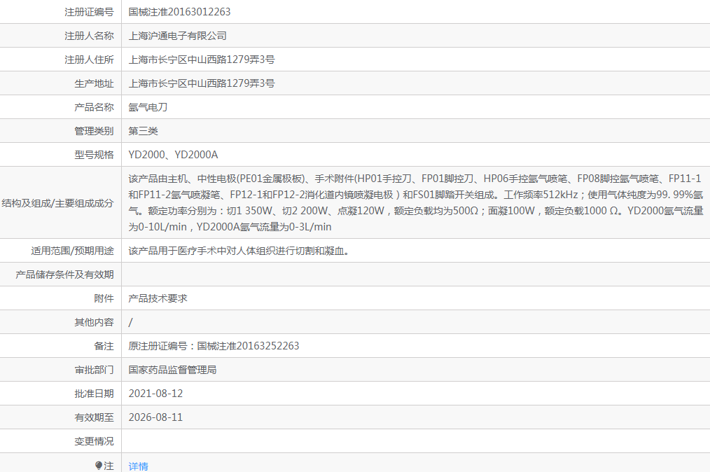 301718503255.png 2.png