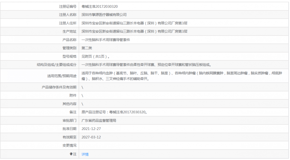 091445522039.png 35.png