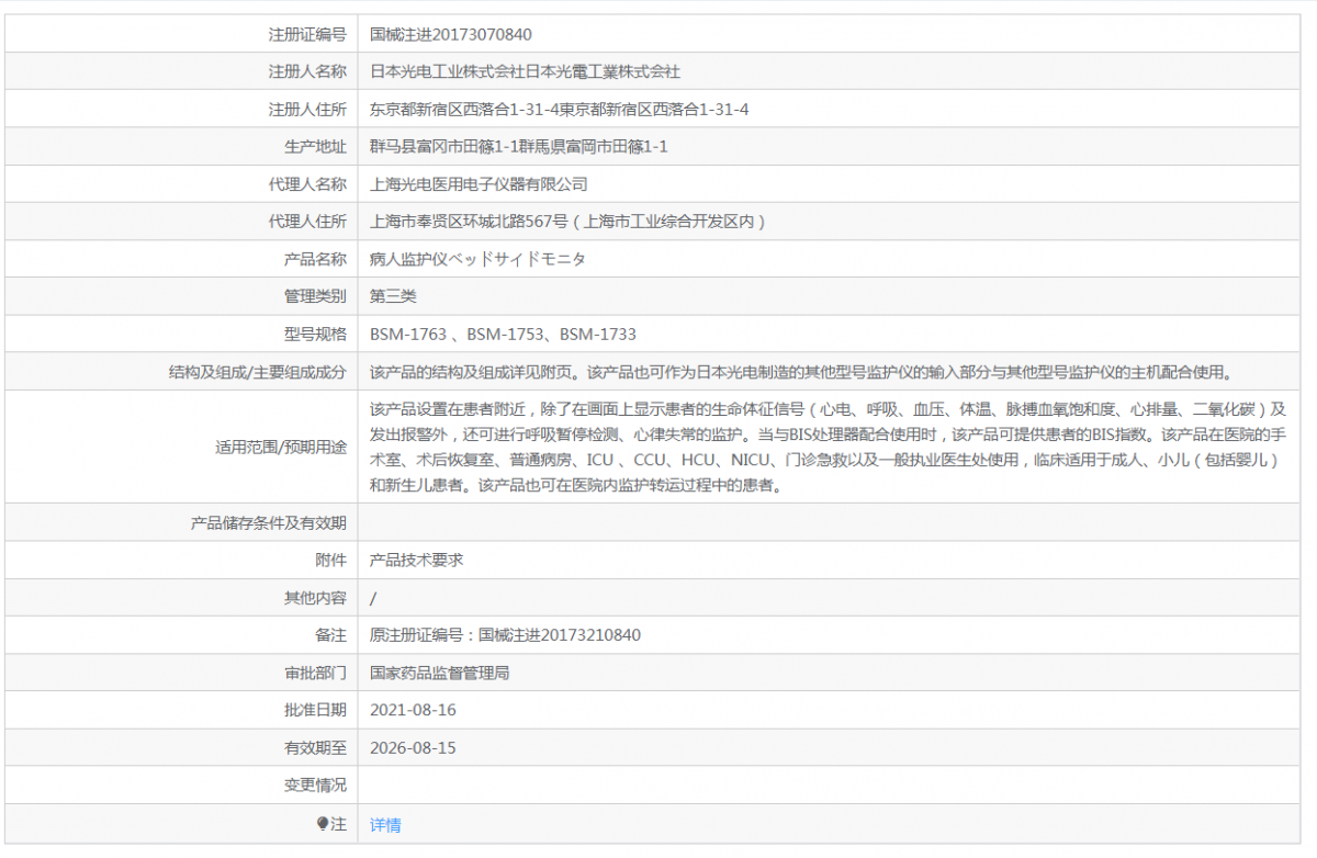 111556592733.png 43.png