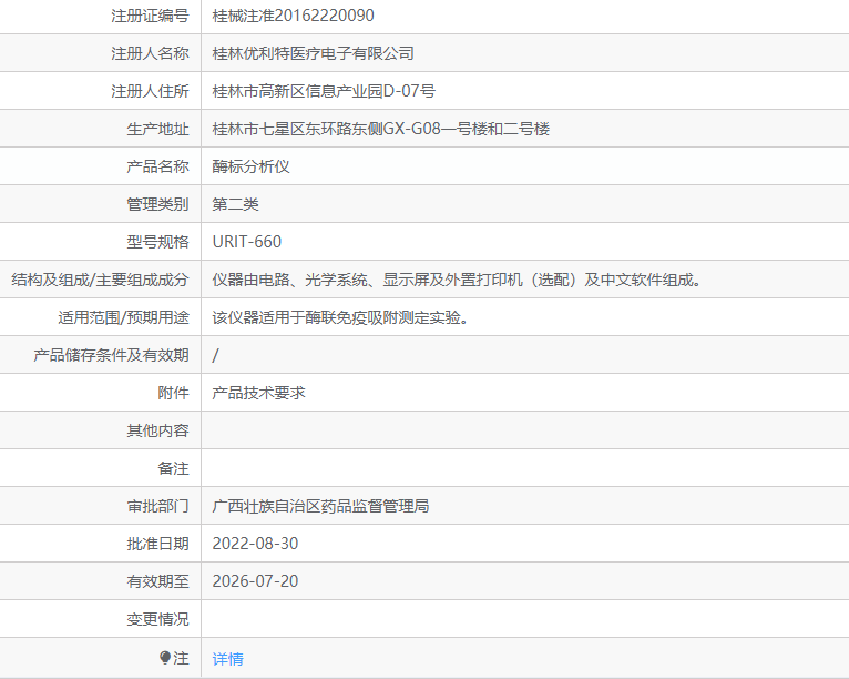 111617121888.png QQ截圖20221011161630.png