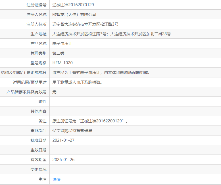 171651486148.png 1.png