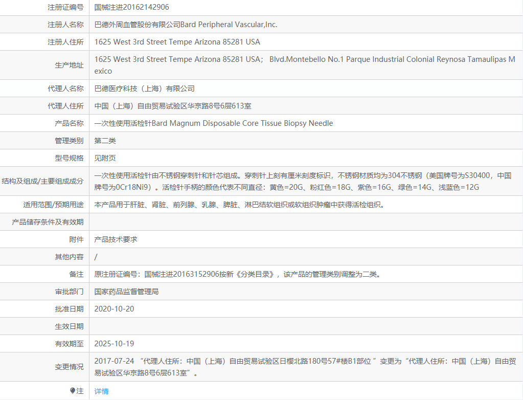 171713059668.png 1.png