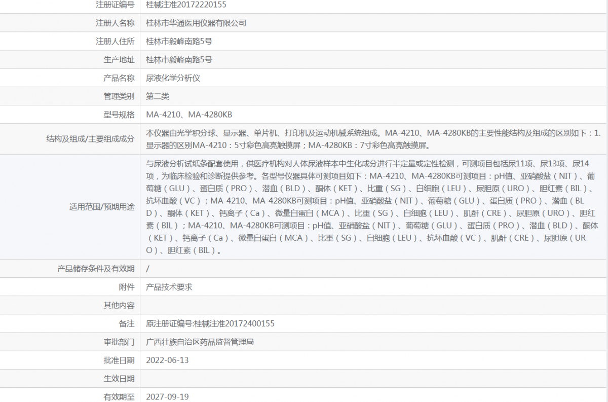 251345417053.png 33.png