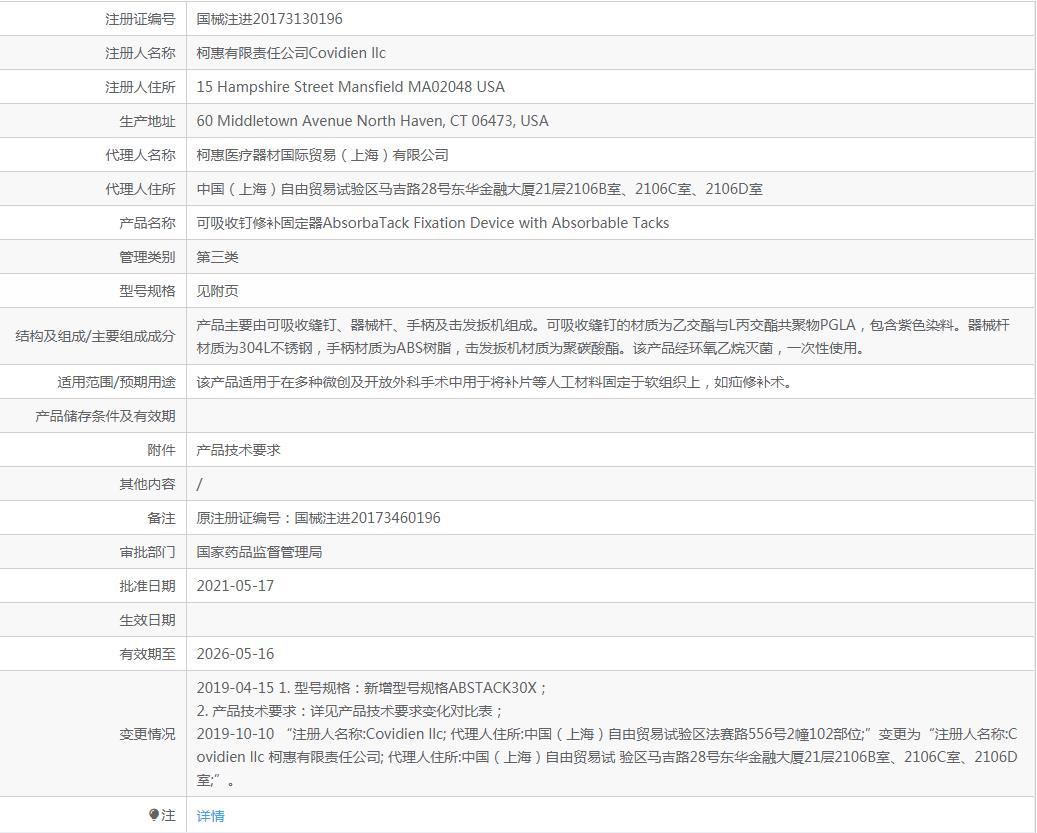 020900147374.jpg 196.jpg