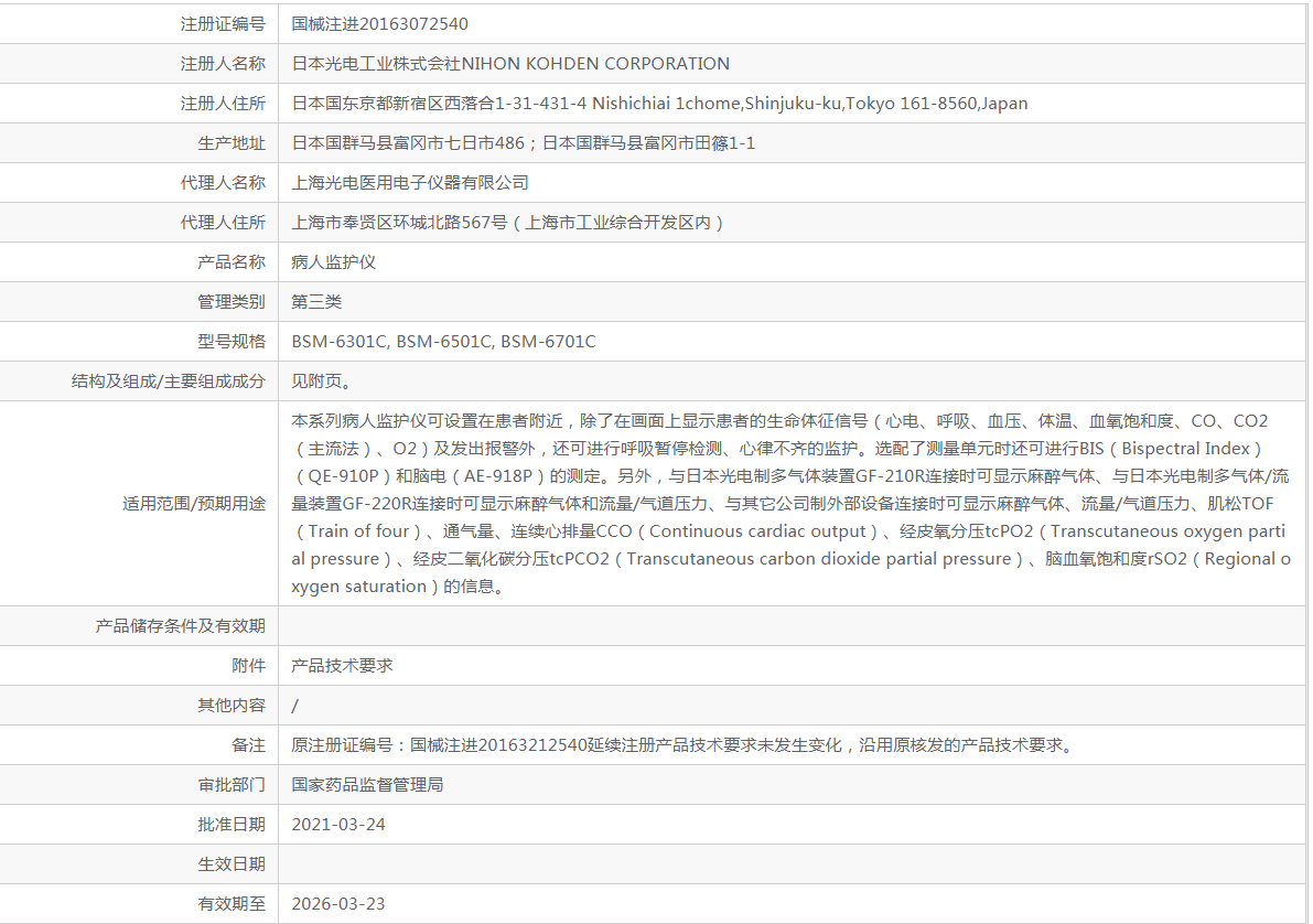 031556434840.png 33.png