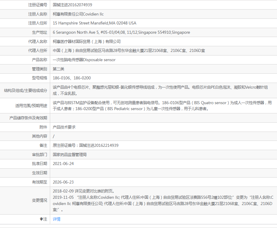 031751259980.png 3.png