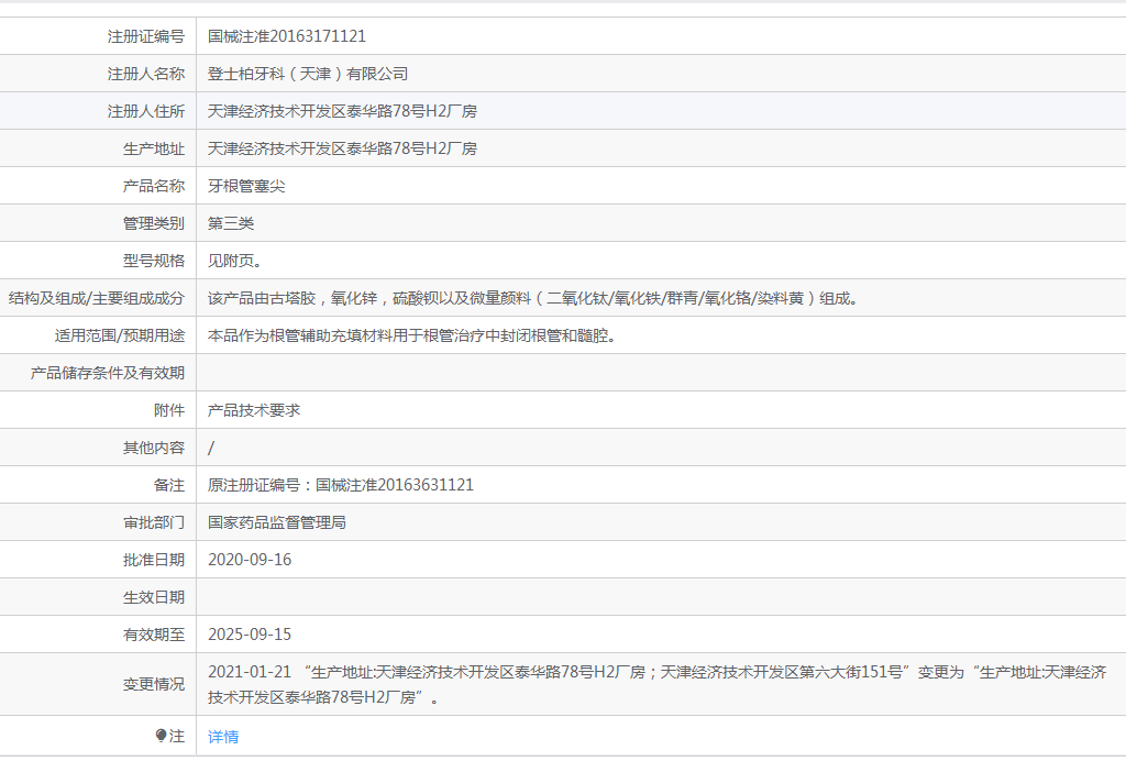 071832291710.png 1.png