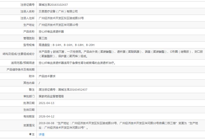 171721309278.jpg 437.jpg