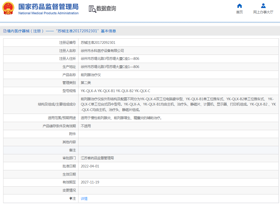 011752196194.png 33.png