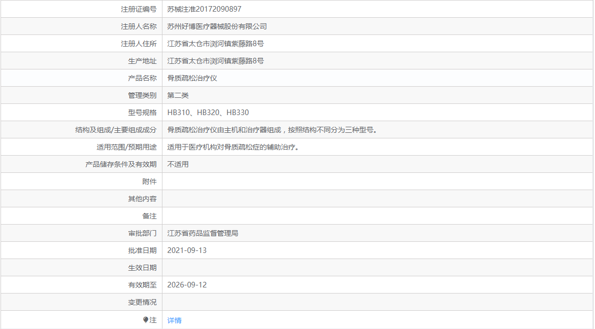 011814236735.png 4.png