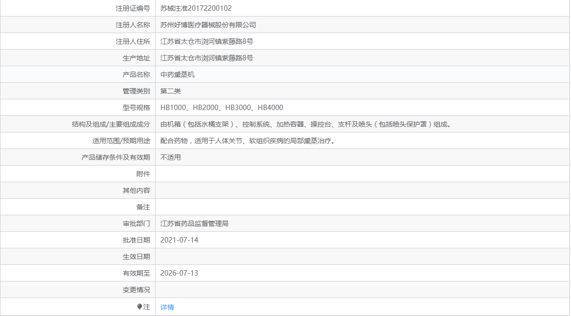 011826197493.png 6.png