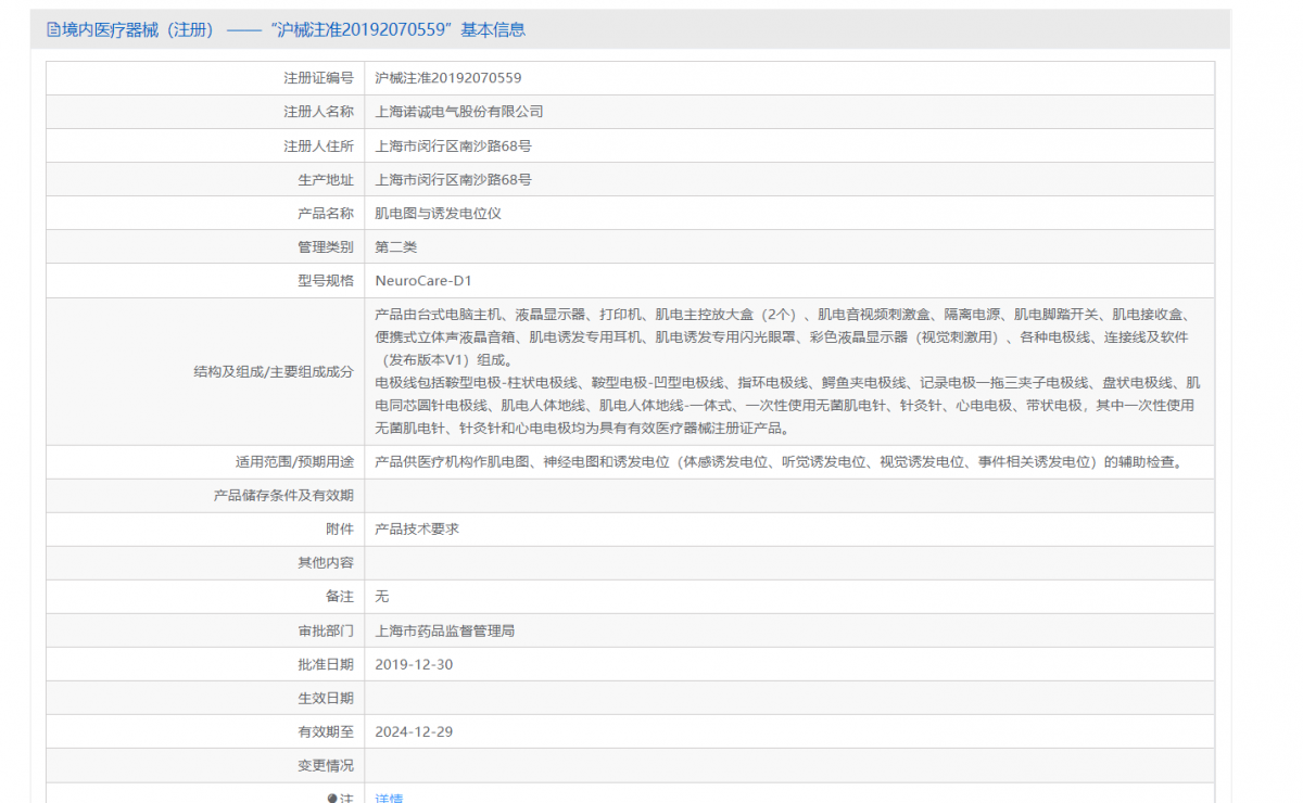 051753328644.png 2.png